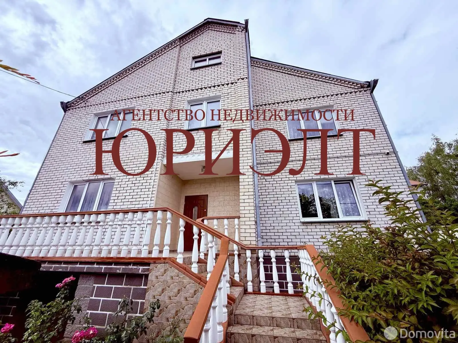 коттедж, Гродно, пер. Тарусичский 