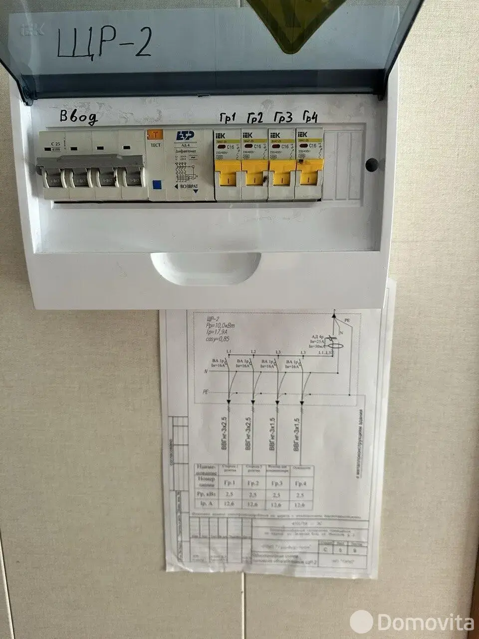 Купить складское помещение на ул. Минская, д. 2/1 в Зеленом Боре - фото 12