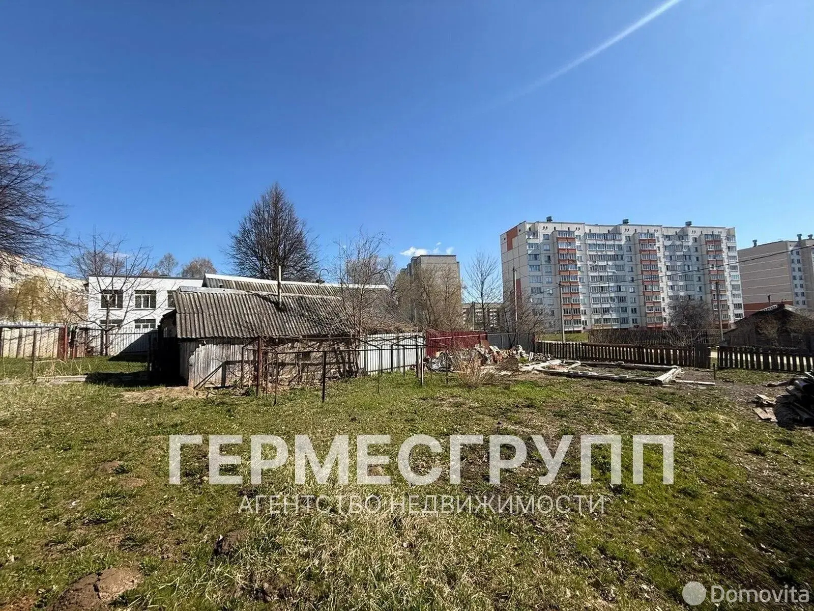 участок, Орша, ул. Перекопская 