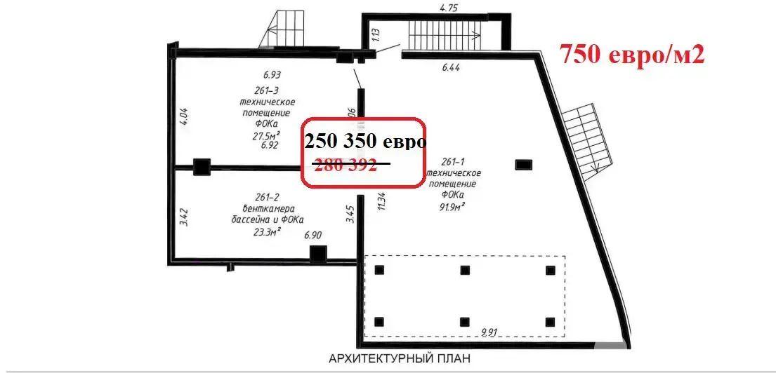 Продажа торгового помещения на ул. Петра Мстиславца, д. 3 в Минске, 250350EUR, код 998484 - фото 1