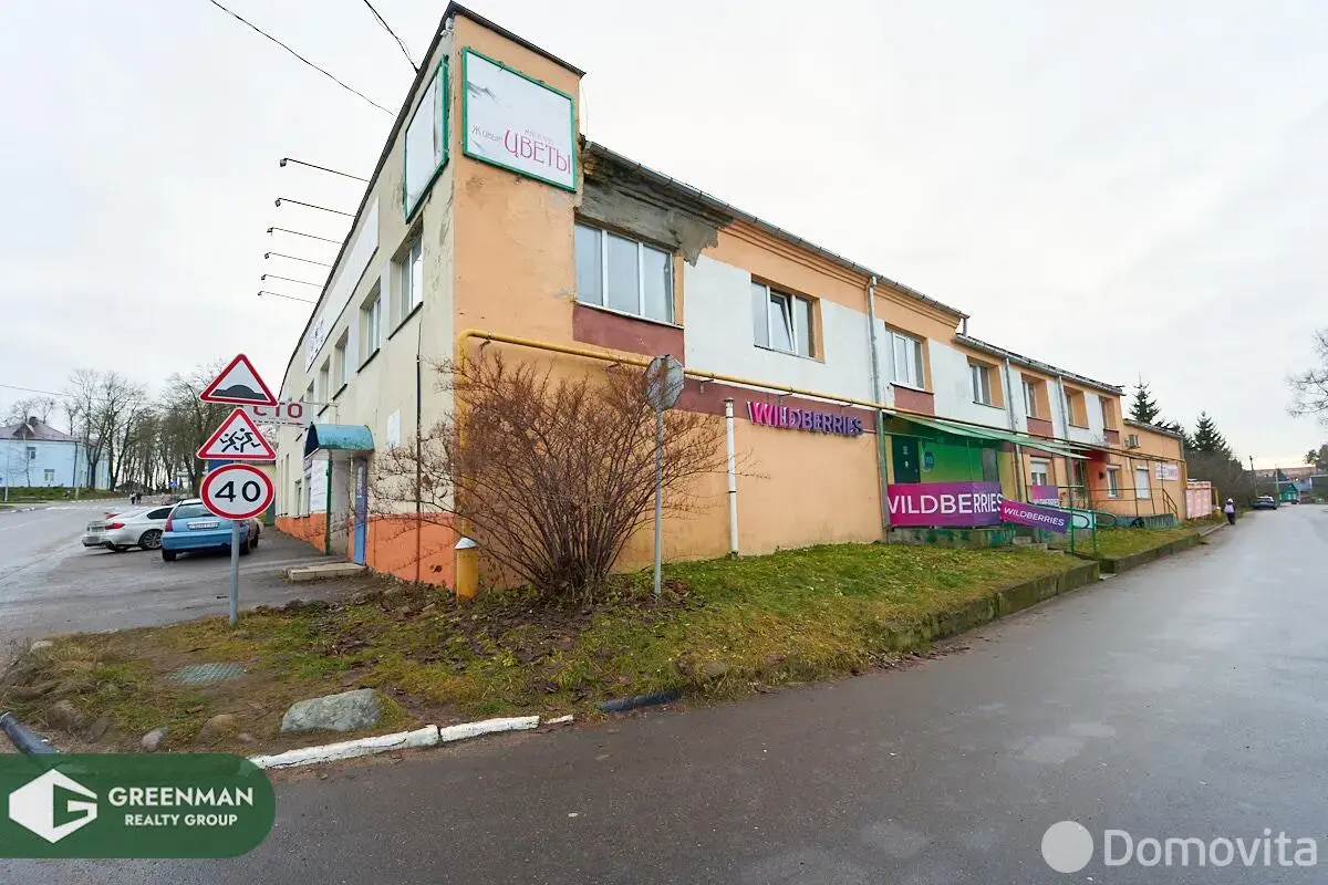 Стоимость продажи торгового объекта, Острошицкий Городок, ул. Ленинская, д. 49