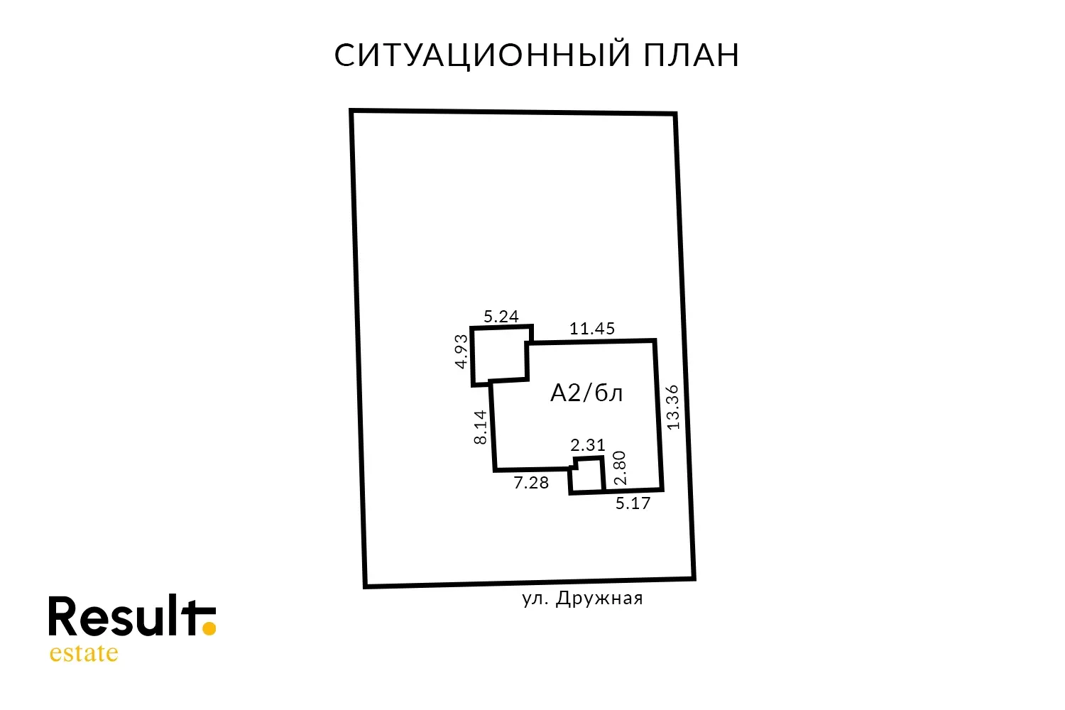 дом, Семково, ул. Дружная - лучшее предложение