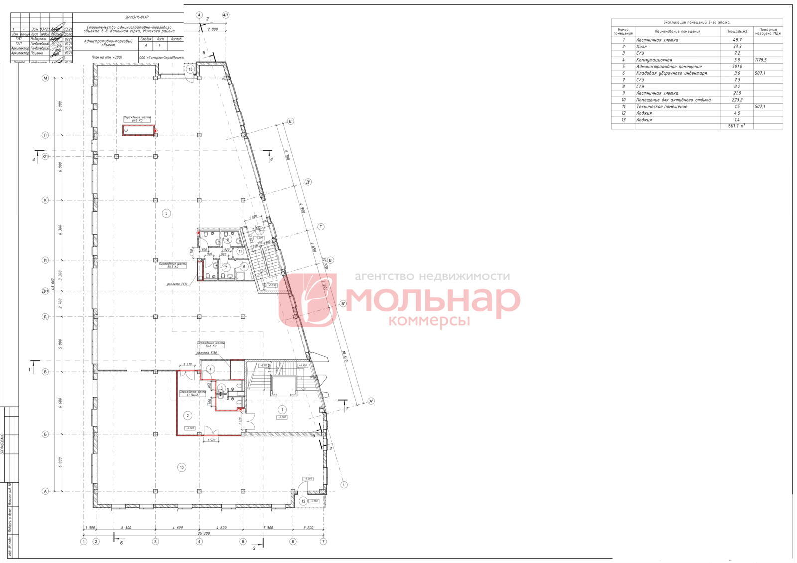 Снять торговое помещение на ул. Садовая, д. 3Б в Каменной Горке, 76500BYN, код 963925 - фото 16