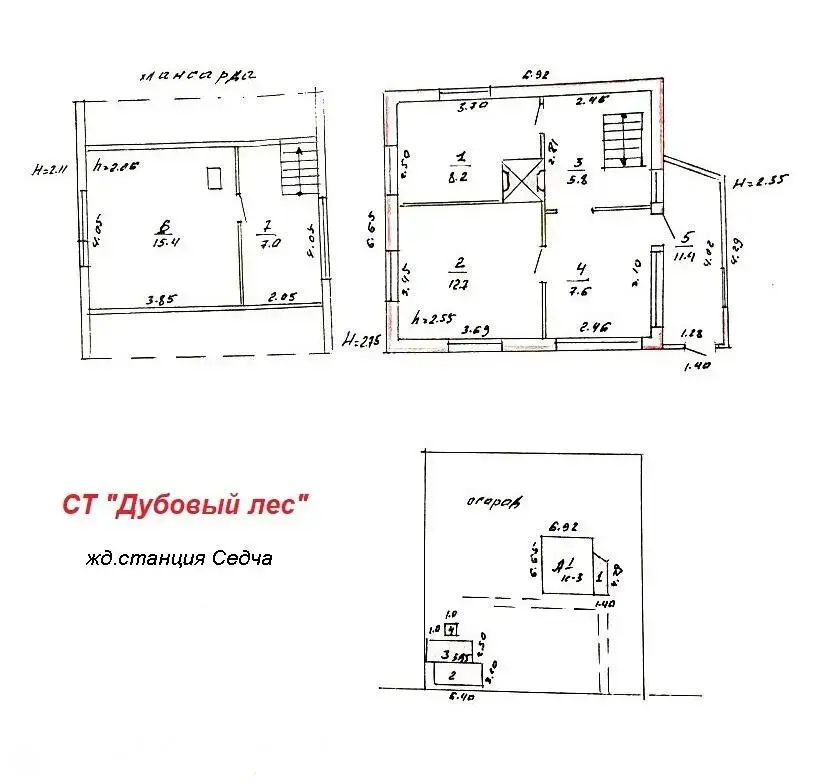 Купить 2-этажную дачу в Дубовом Лесе Минская область, 17000USD, код 183741 - фото 11