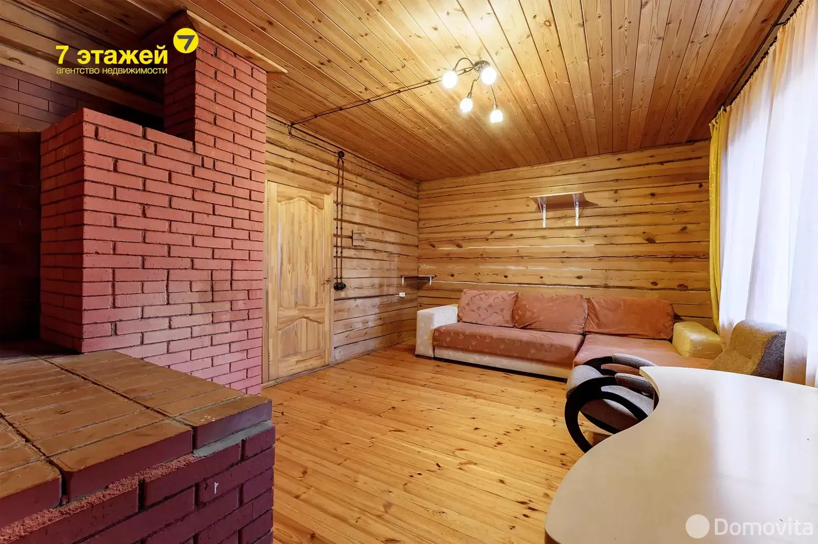 продажа дома, Масловичи, ул. Касыньская