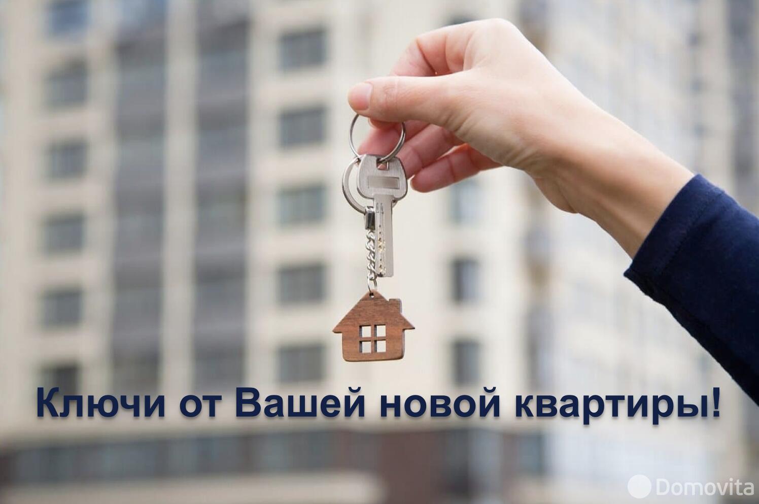 Продажа 4-комнатной квартиры в Минске, ул. Леонида Щемелёва, д. 26, 93370 EUR, код: 1110029 - фото 6