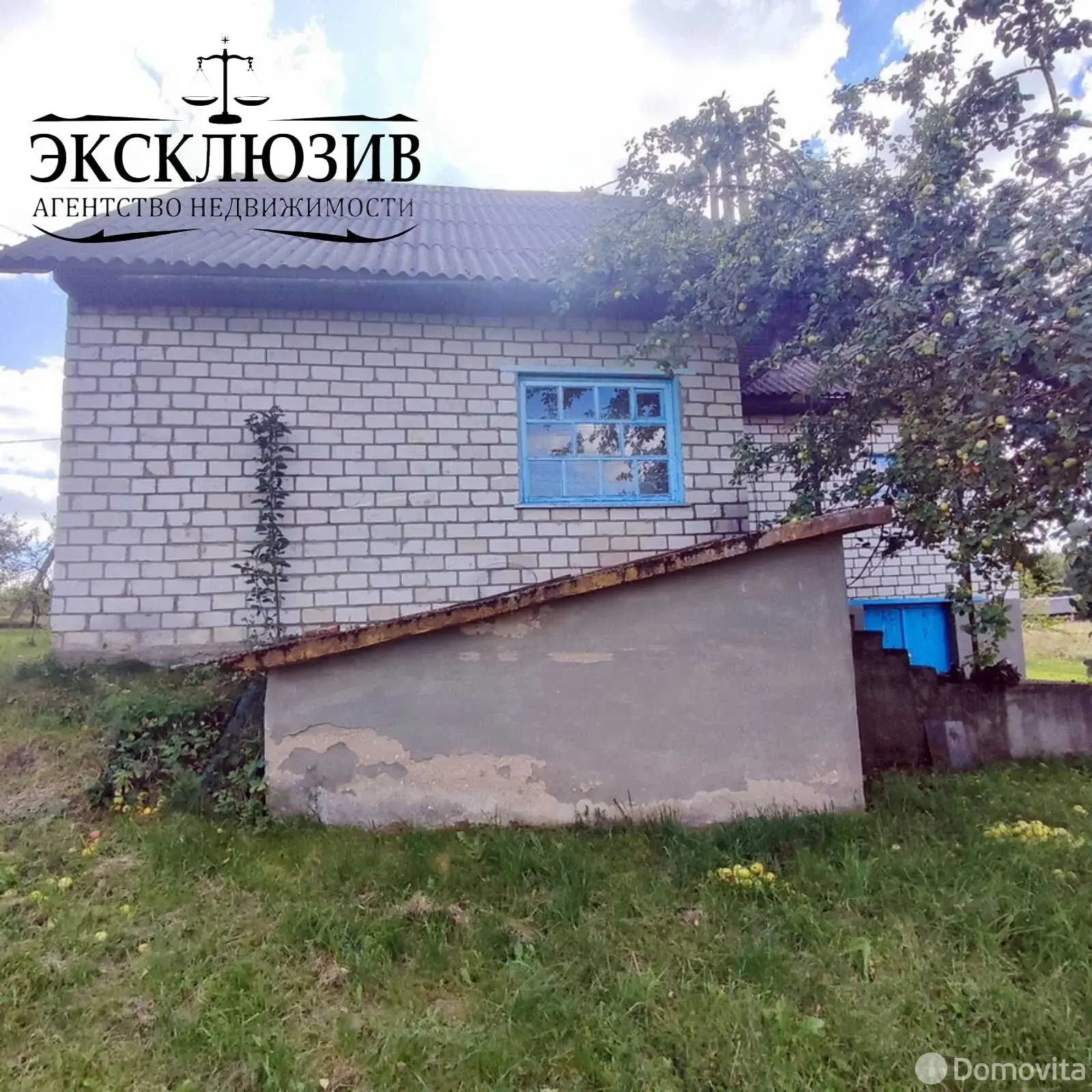 Стоимость продажи коттеджа, Заямное, ул. Якуба Коласа, д. 8