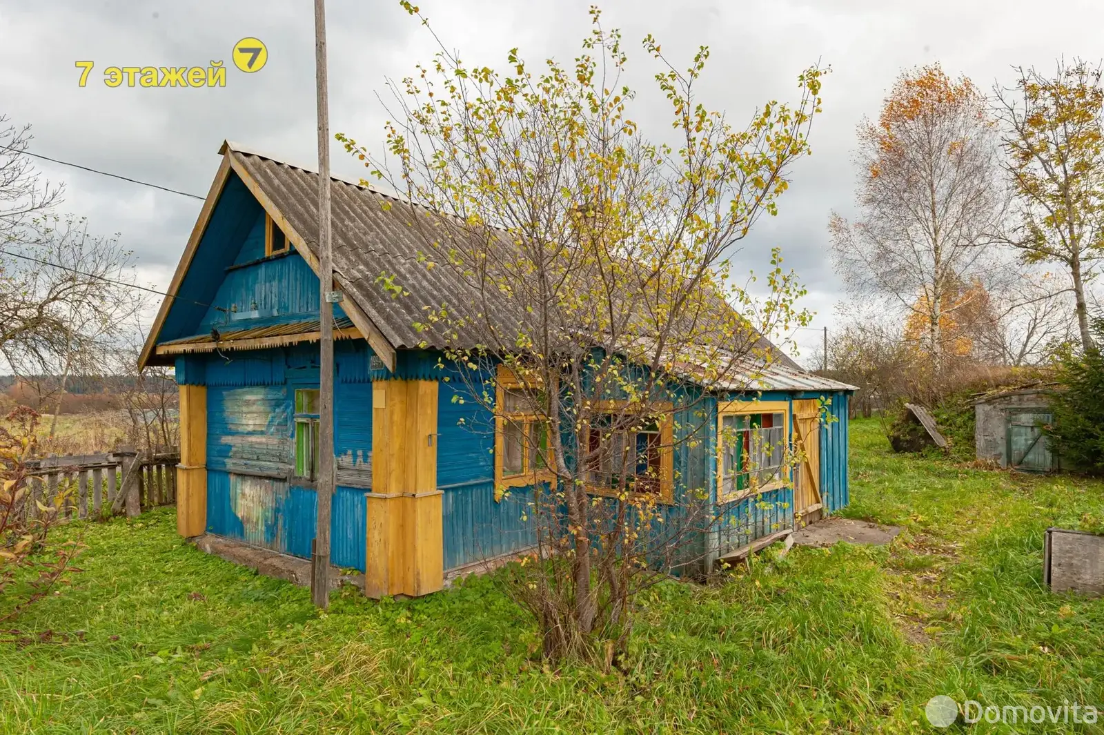 дом, Партизанский, ул. Гастелло 
