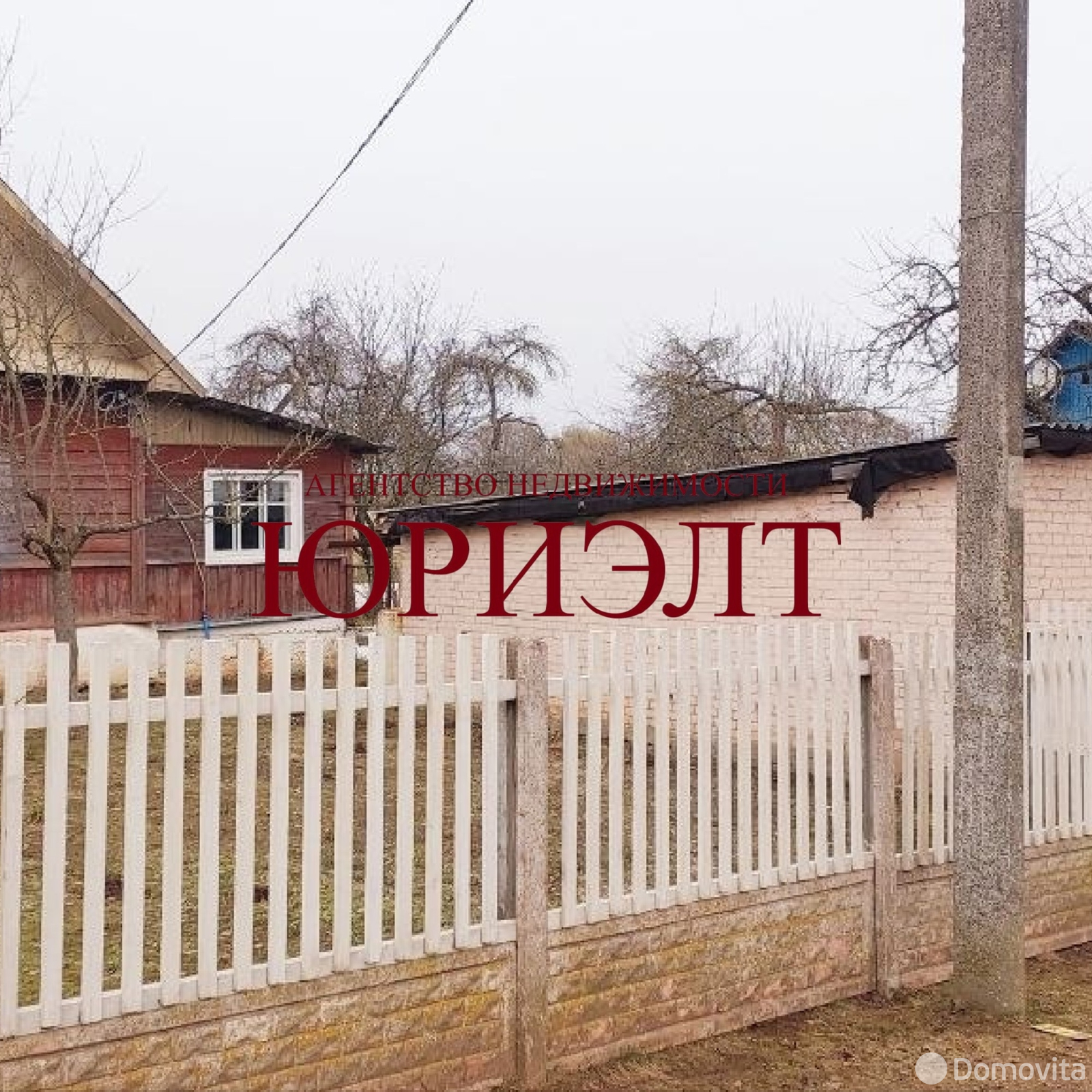 дом, Витебск, ул. Новосенненская, д. 19 