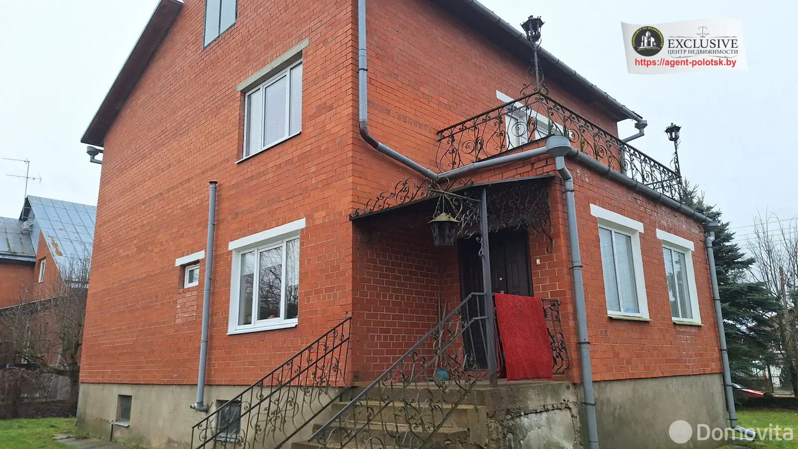 Стоимость продажи коттеджа, Глубокое, ул. Франциска Скорины, д. 62