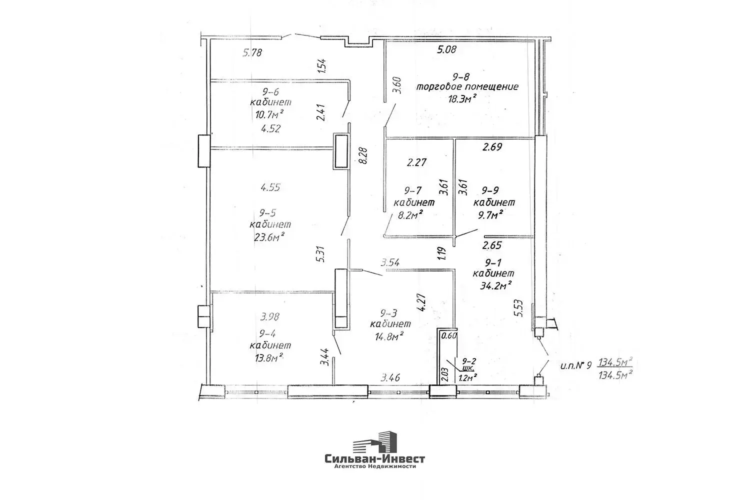 Купить офис на ул. Максима Богдановича, д. 142 в Минске, 199060USD, код 8921 - фото 44