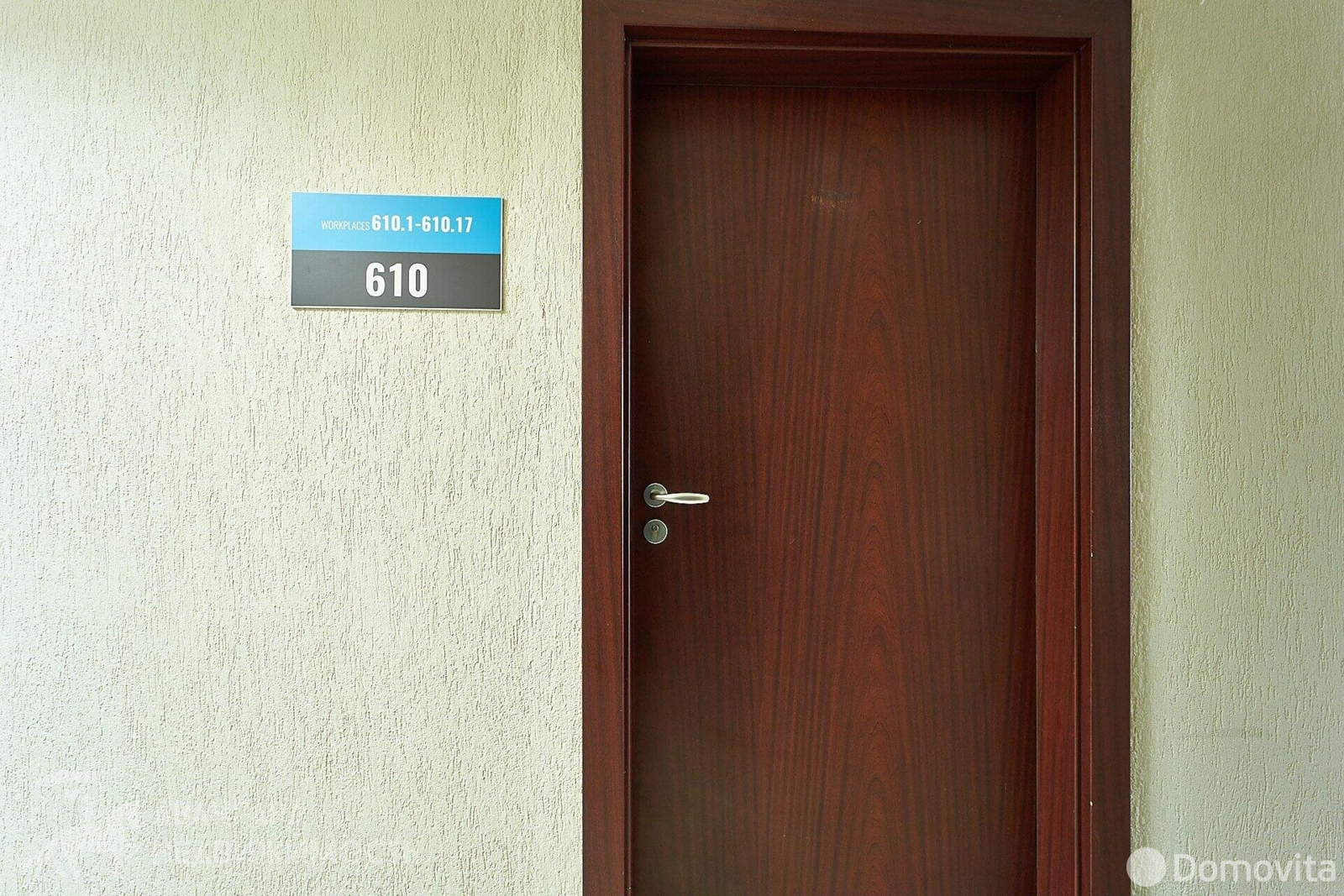 офис, Минск, ул. Тиражная, д. 150