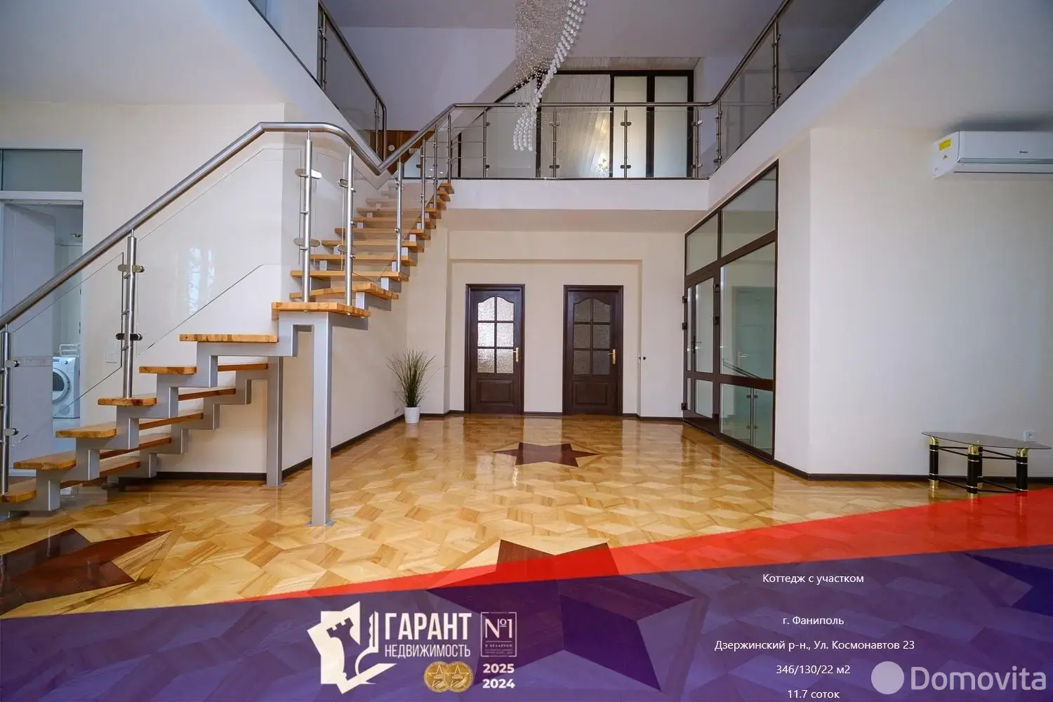 дом, Фаниполь, ул. Космонавтов, д. 23 