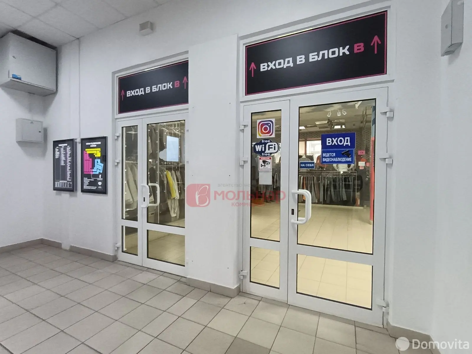Продажа торговой точки на ул. Веры Хоружей, д. 6А в Минске, 7700USD, код 997658 - фото 6