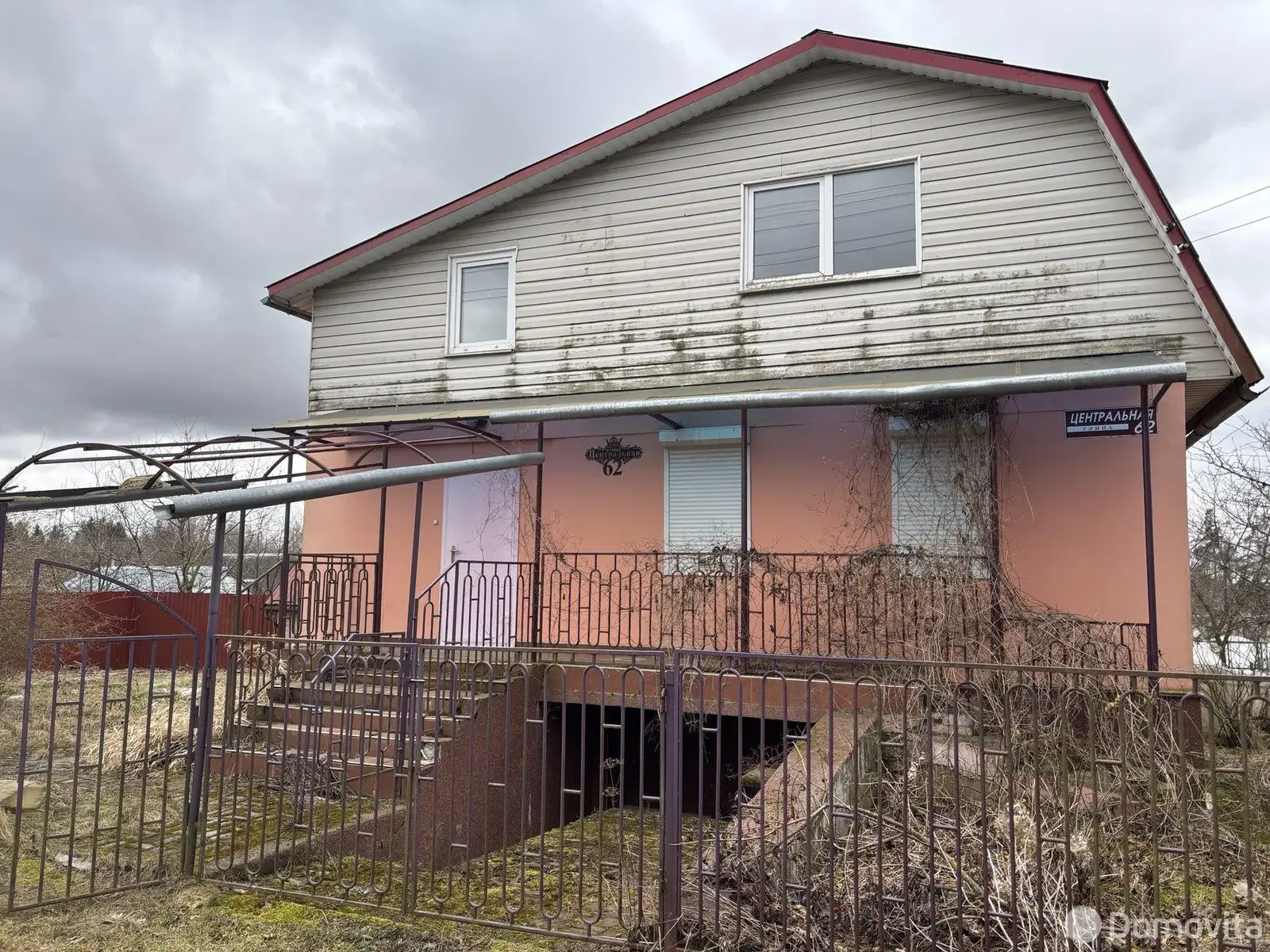 дача, Росинка,