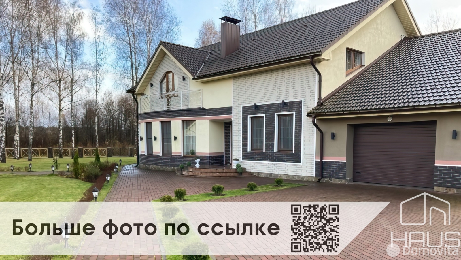 дом, Лещины, ул. Береговая, д. 8 