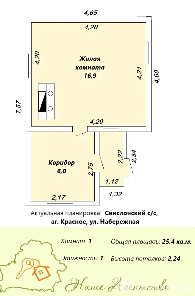 участок, Красное, 