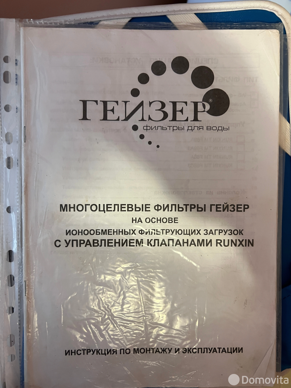 Продажа 2-этажной дачи в Чистая Криница Минская область, 130000USD, код 183485 - фото 29
