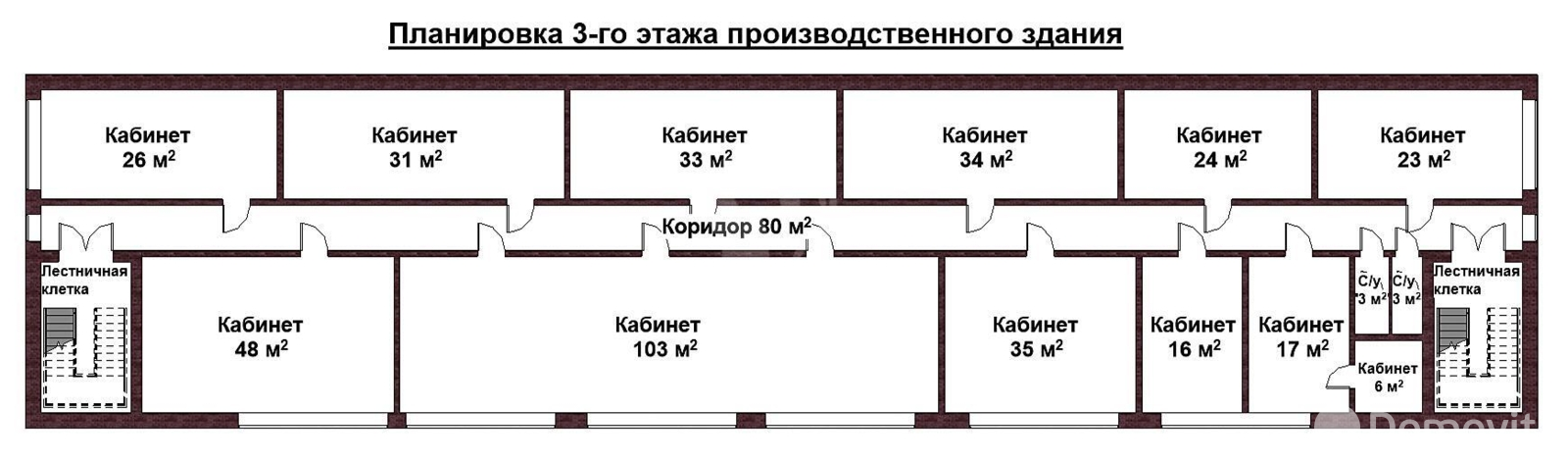 аренда офиса, Кричев, ул. Зеленая, д. 4