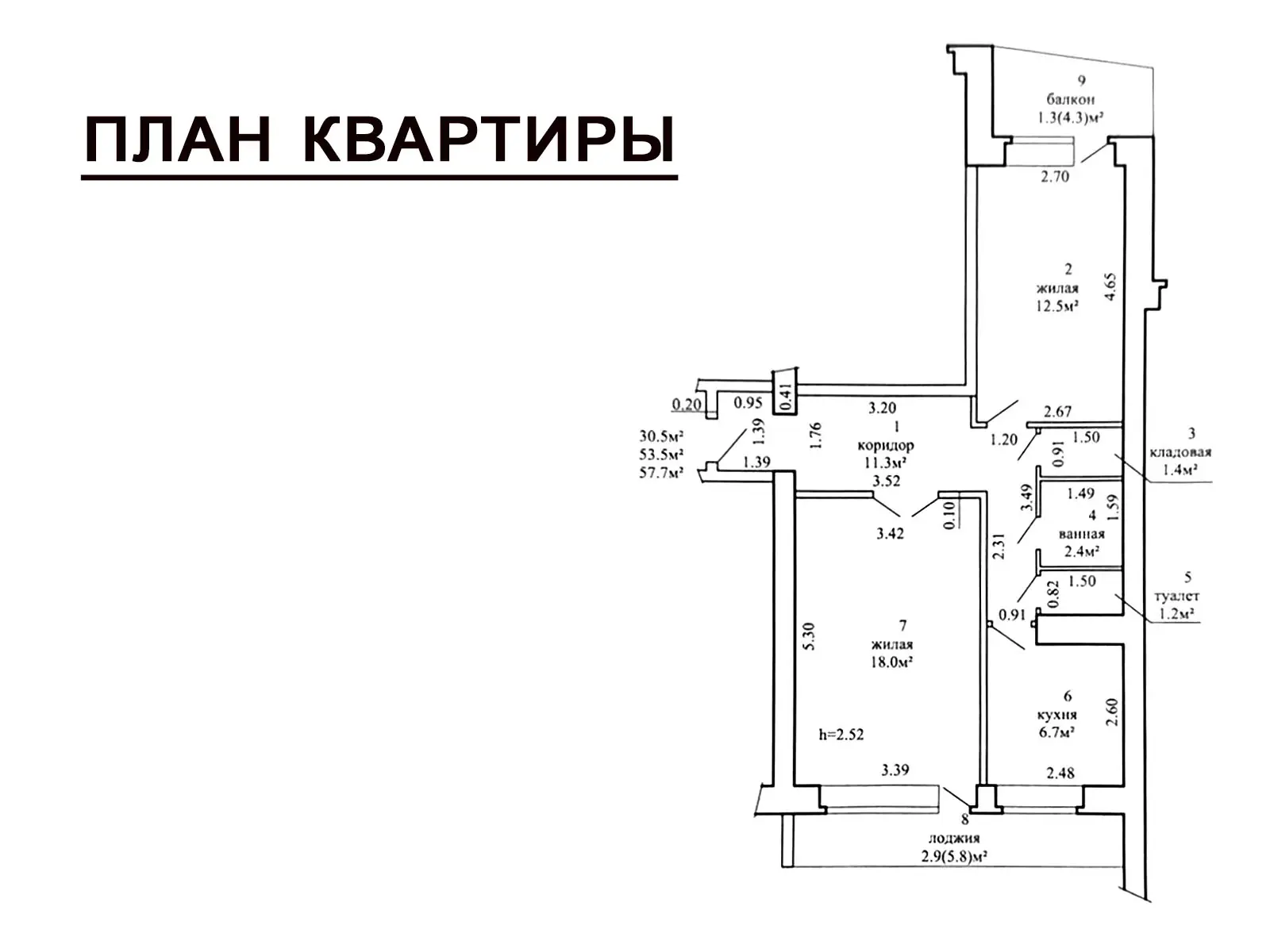 Купить комнату в Минске, ул. Восточная, д. 38, цена 40000 USD, код 7698 - фото 17