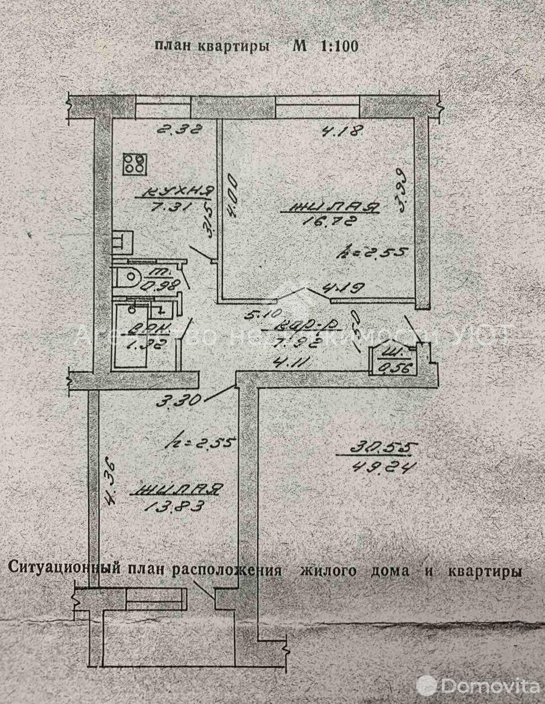 Купить квартиру на ул. Володарского в Витебске