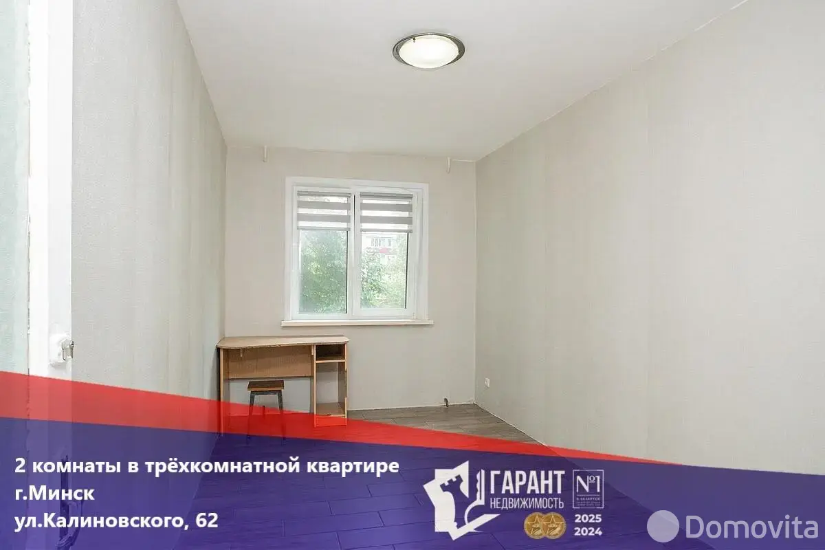 комната, Минск, ул. Калиновского, д. 62 в Первомайском районе