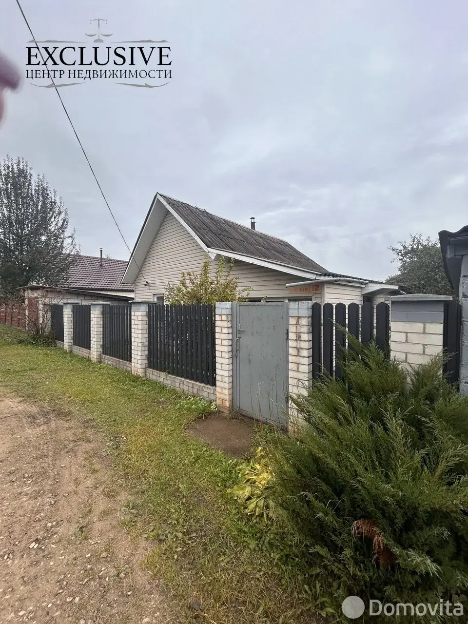 Стоимость продажи дома, Полоцк, ул. Гастелло, д. 12