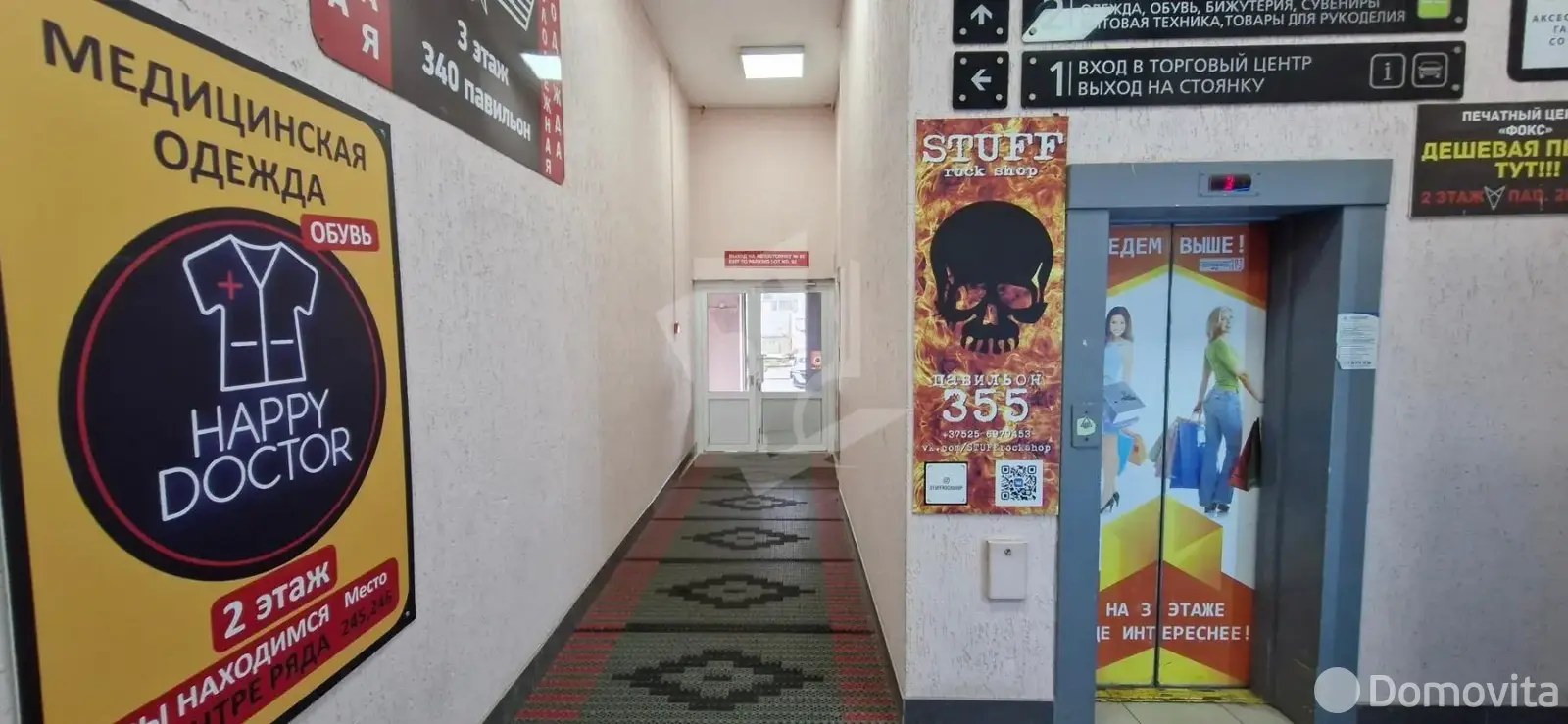 торговый объект, Минск, пр-т Независимости, д. 58 