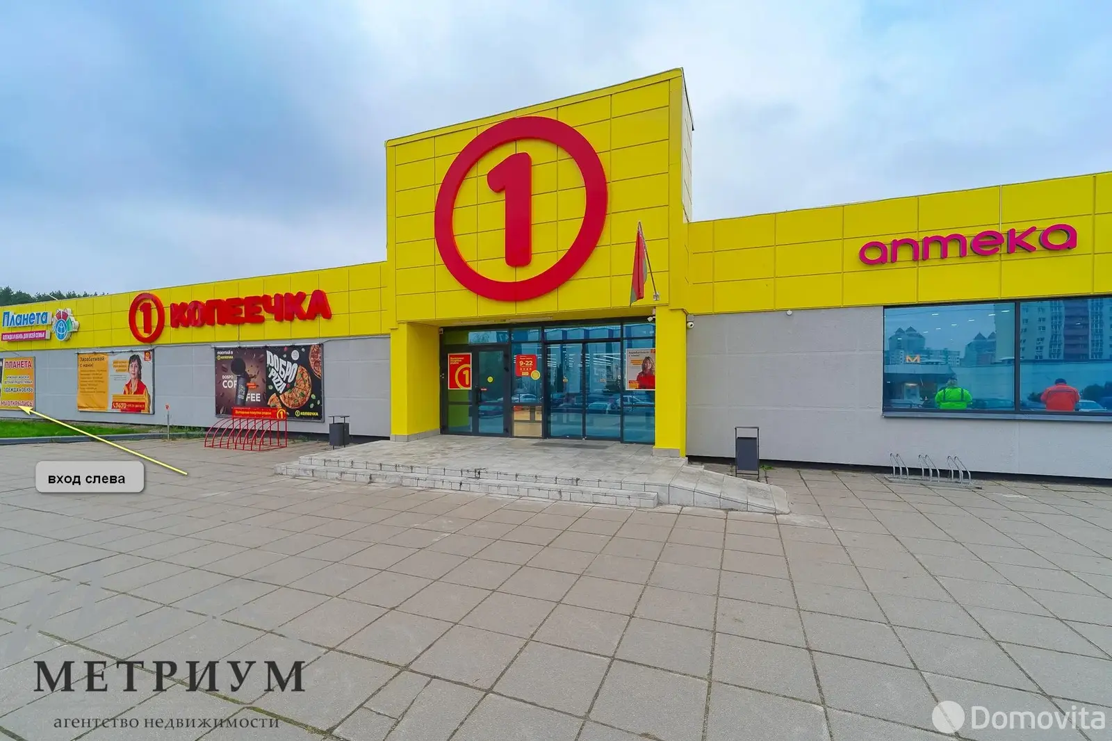 Аренда торговой точки на ул. Ложинская, д. 23 в Минске, 9000BYN, код 966416 - фото 2