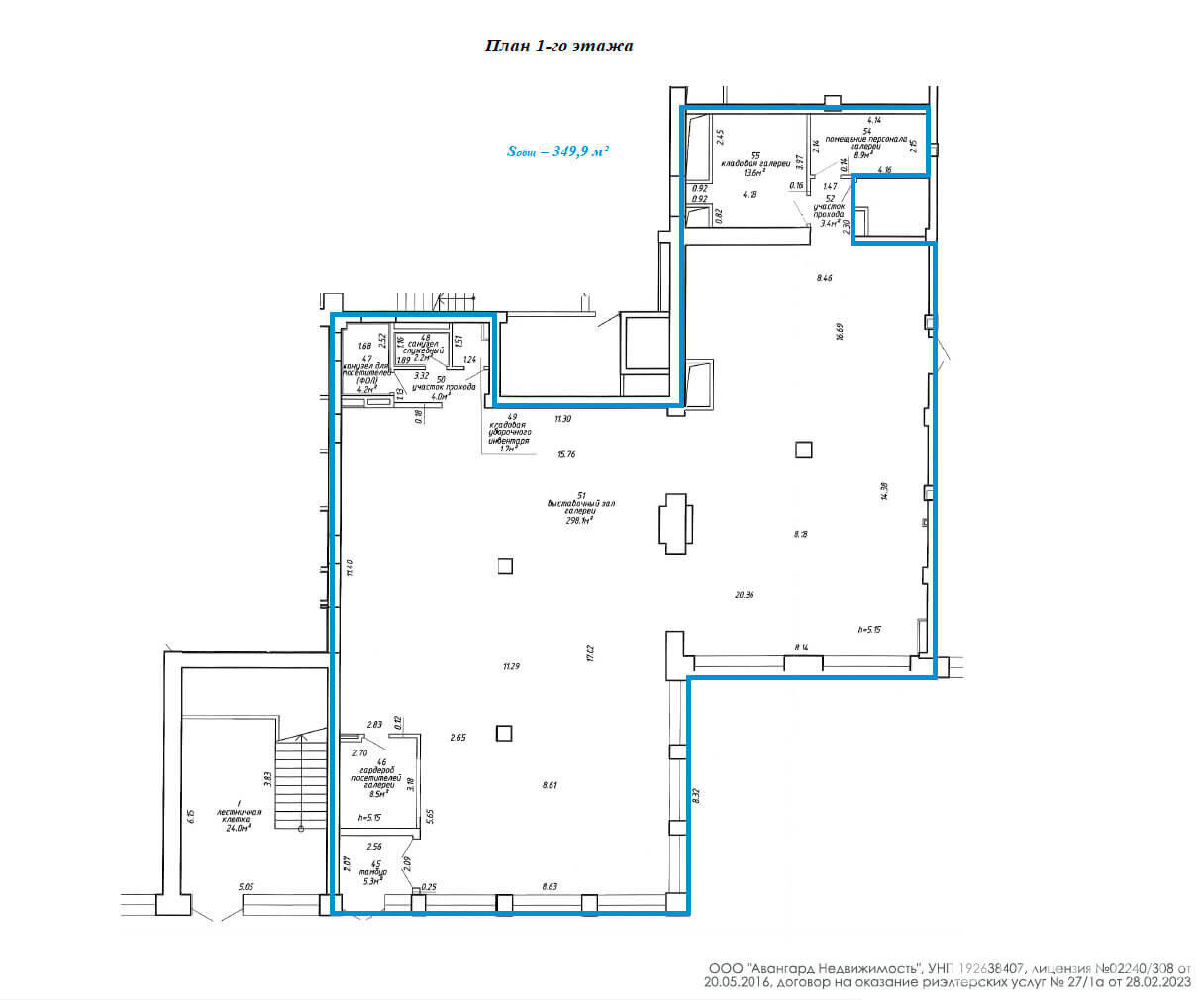 Снять торговую точку на ул. Свердлова, д. 2 в Минске, 5248EUR, код 963907 - фото 5