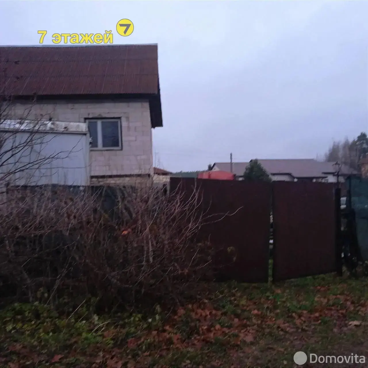 Стоимость продажи коттеджа, Обчак, ул. Лесная