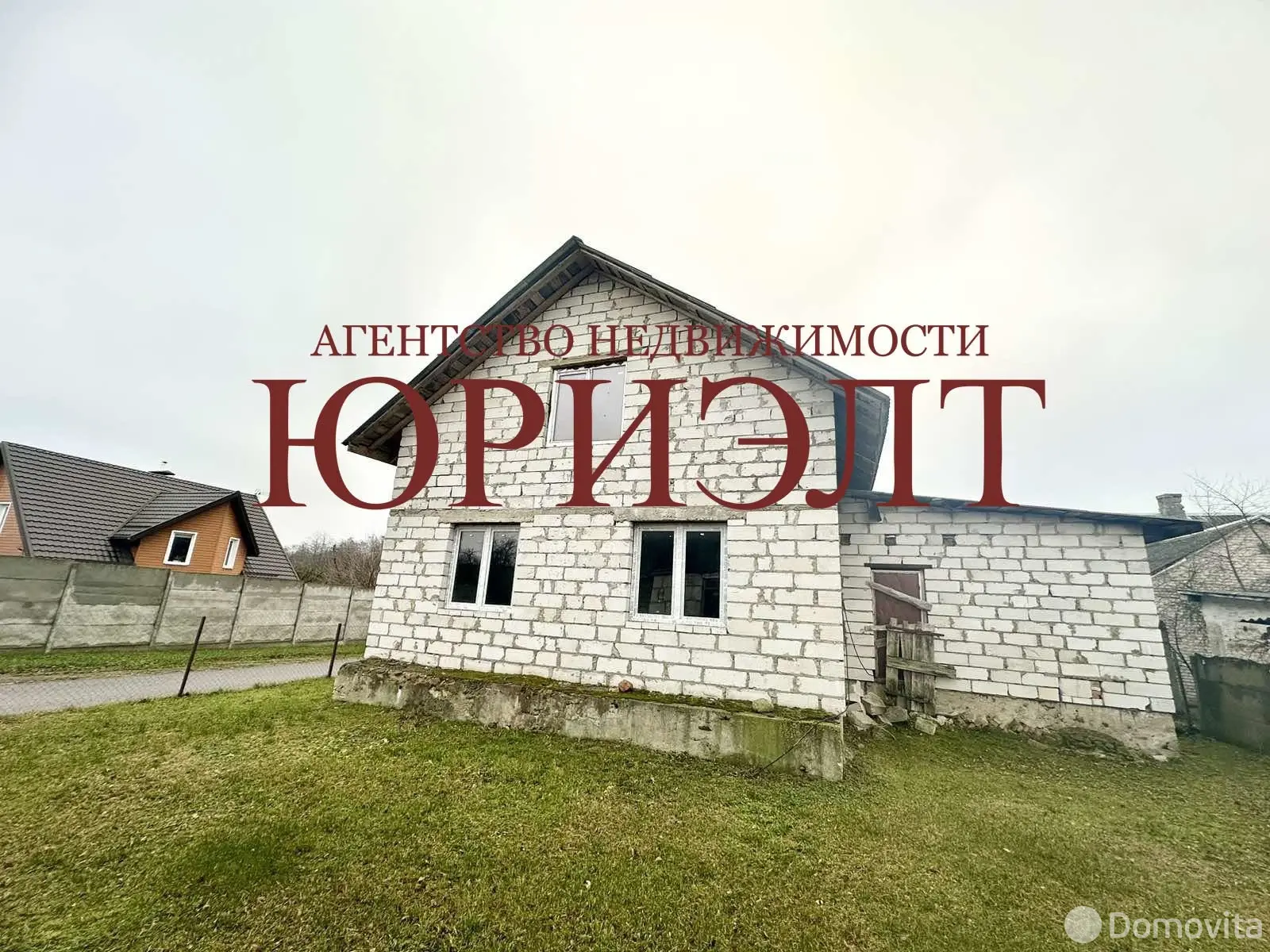 дом, Каролино, 