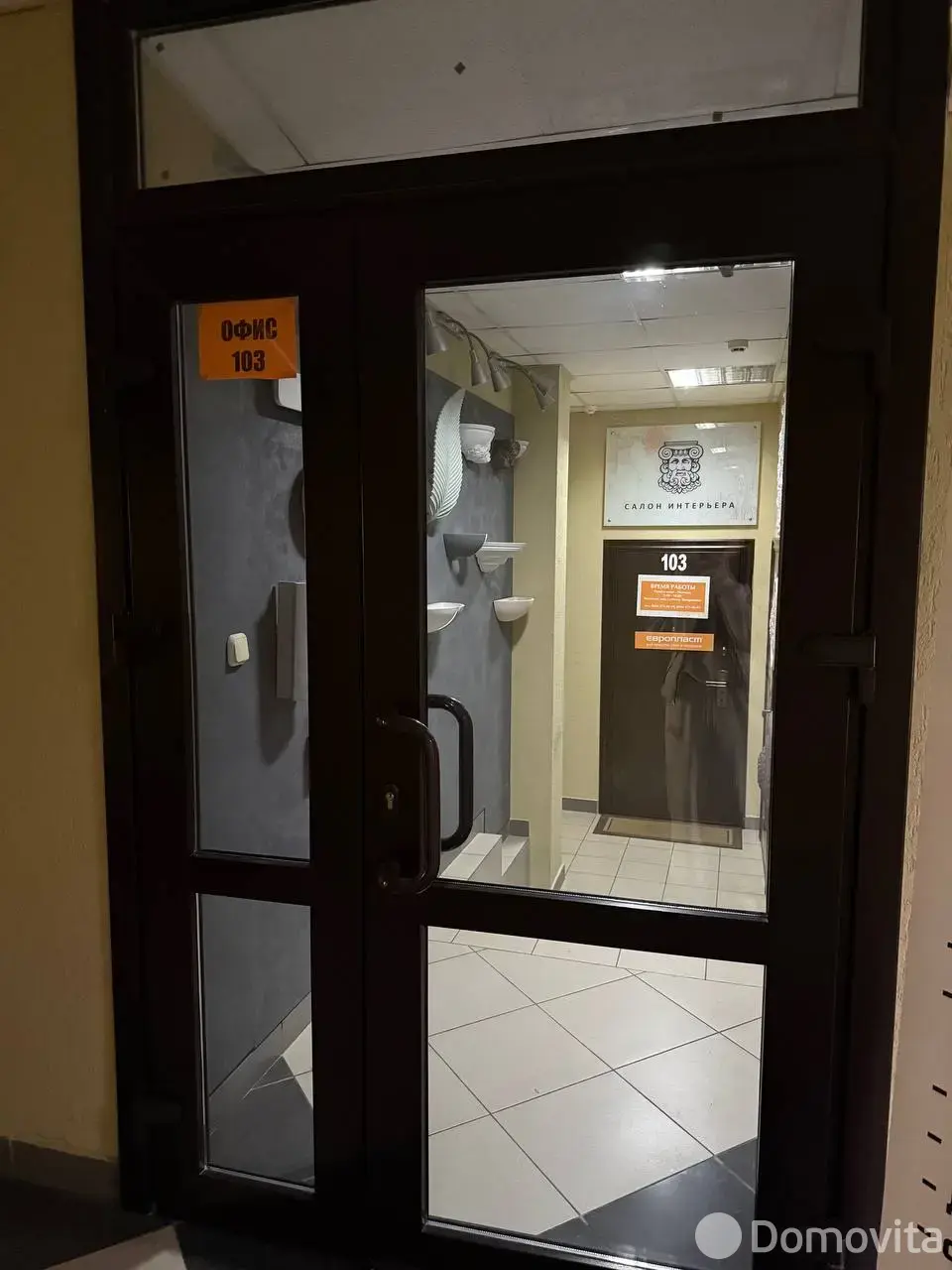 Снять офис на ул. Пономаренко, д. 35А в Минске, 1650USD, код 16876 - фото 14