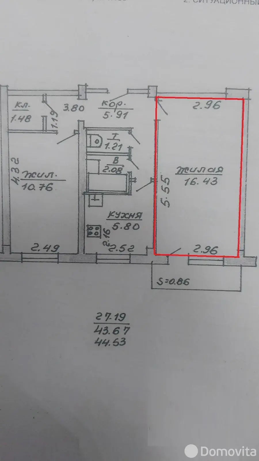 Цена продажи комнаты, Витебск, ул. Чкалова, д. 19/1
