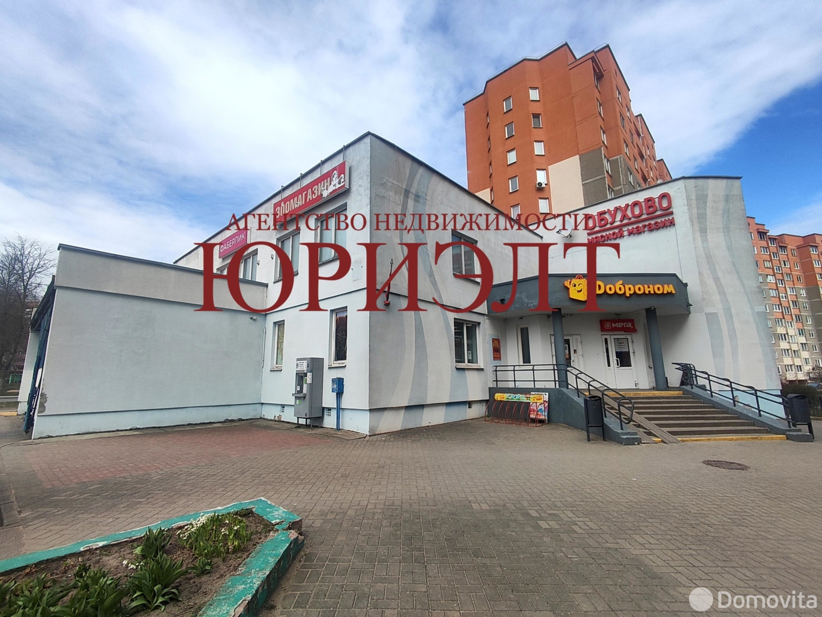 офис, Гродно, пр-т Янки Купалы, д. 78А 