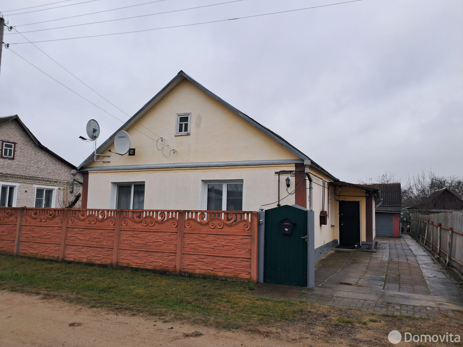 дом, Слоним, ул. 3-й Переезд, д. 20 - лучшее предложение