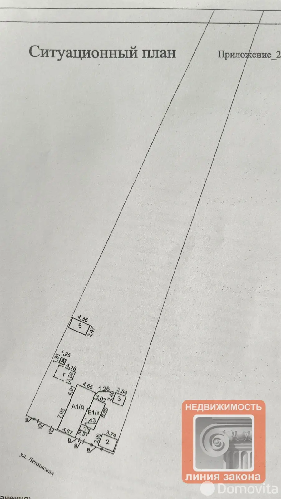 дом, Ларищево, ул. Ленинская, стоимость продажи 47 994 р.