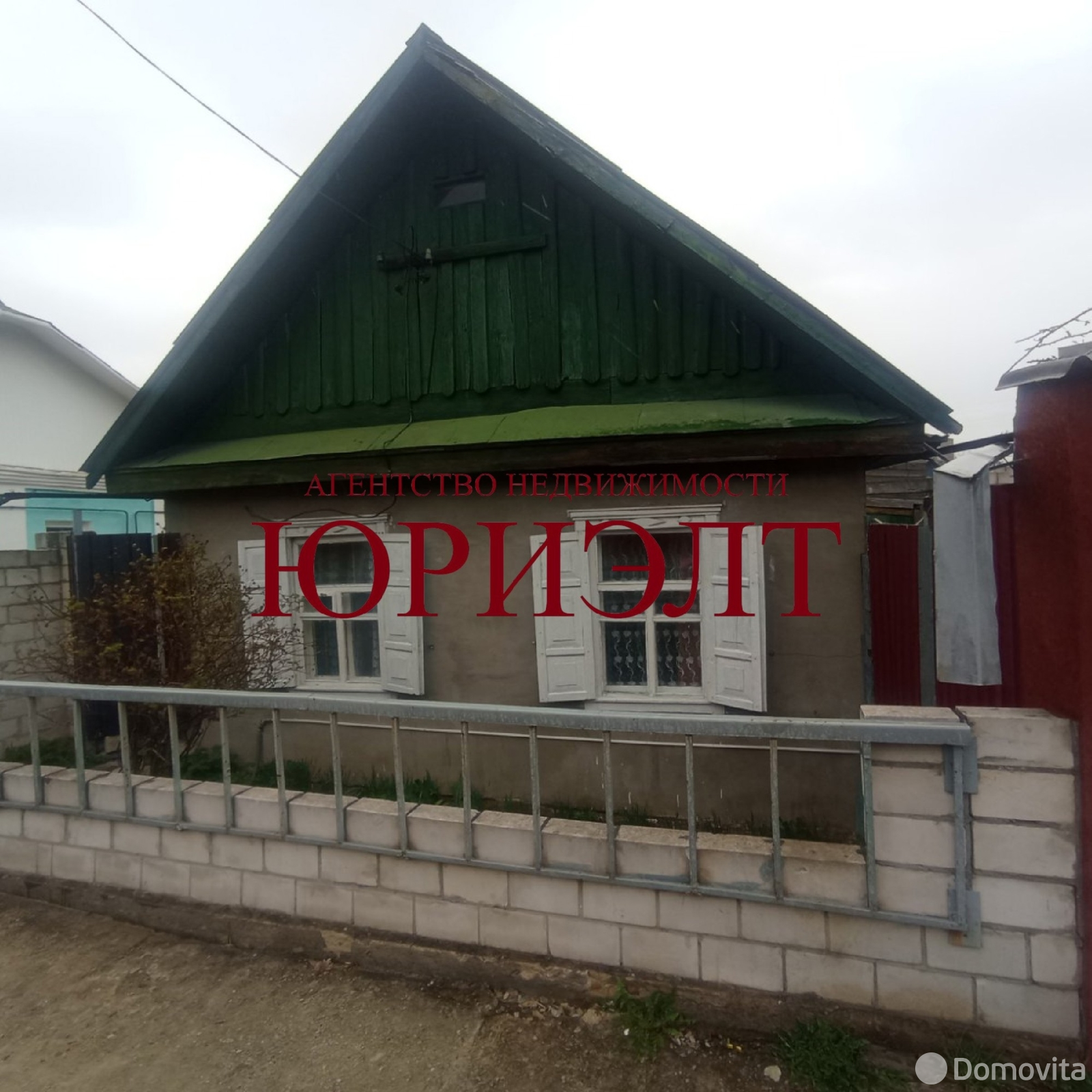 дом, Гомель, ул. Иногородняя 2-я в Железнодорожном районе