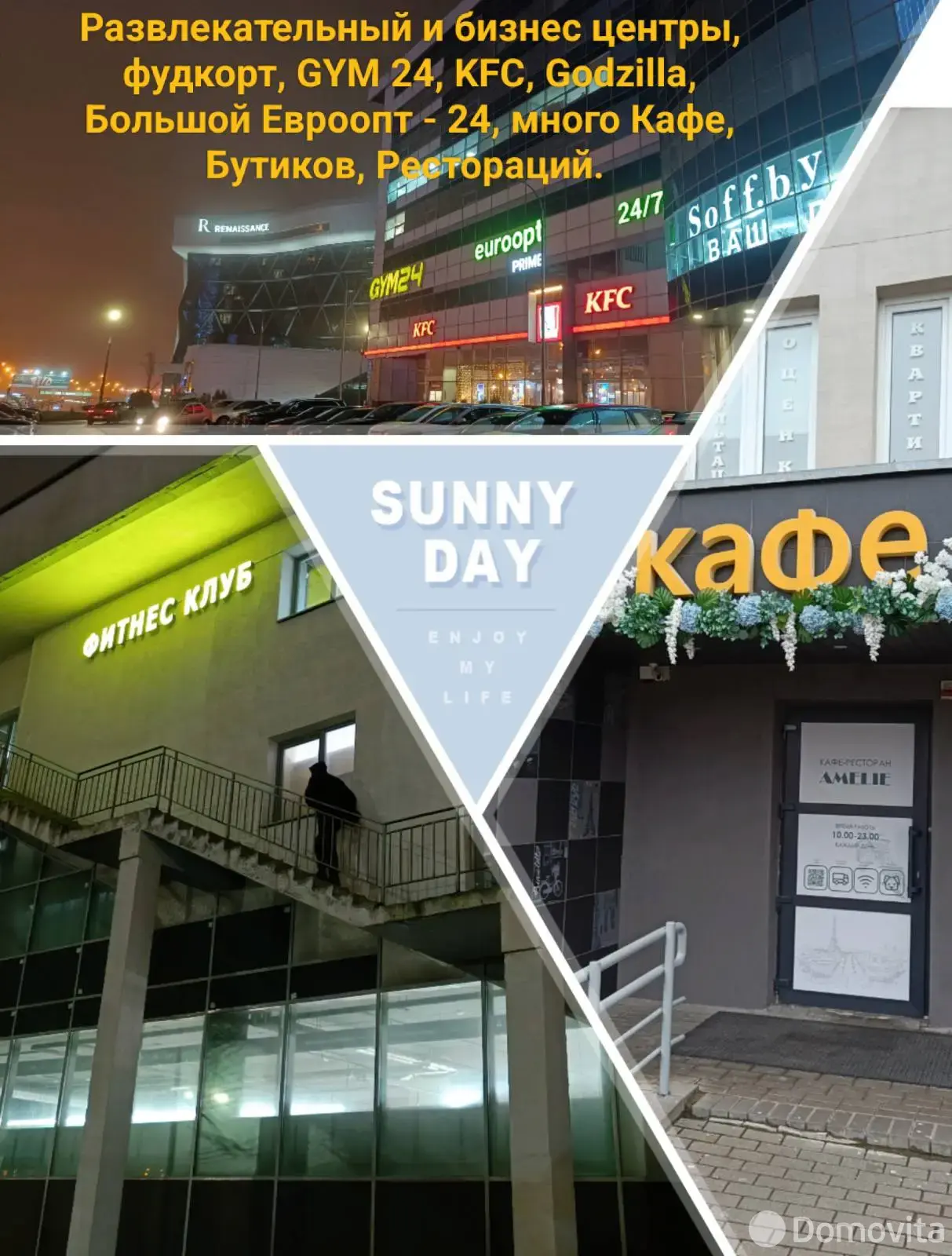 Снять 1-комнатную квартиру в Минске, пр-т Дзержинского, д. 9, 530USD, код 148622 - фото 24