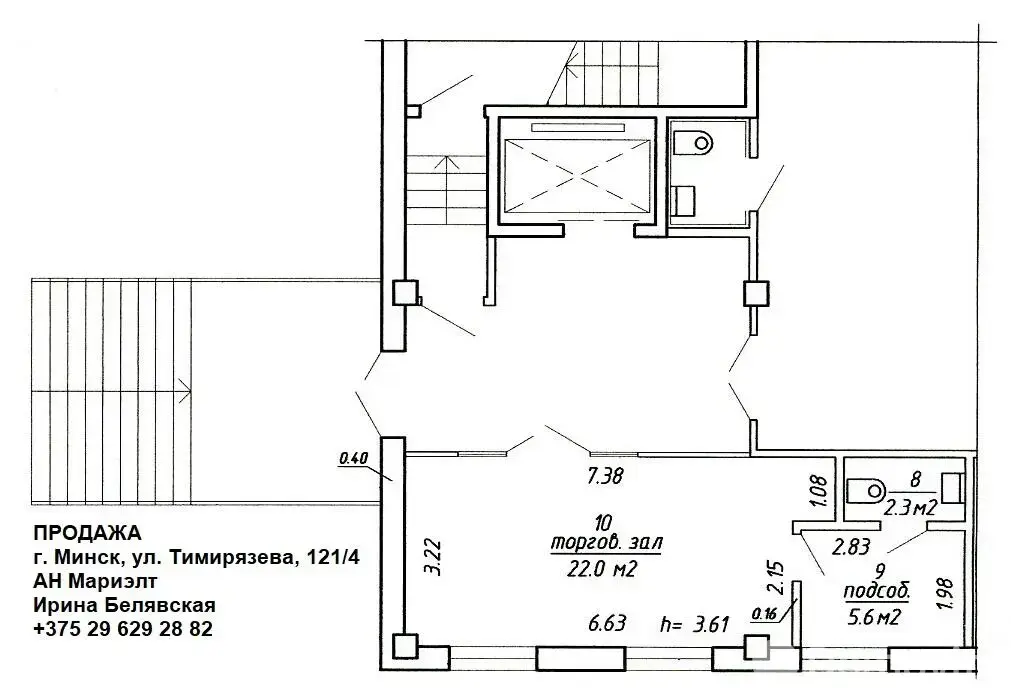 продажа торгового объекта, Минск, ул. Тимирязева, д. 121/4