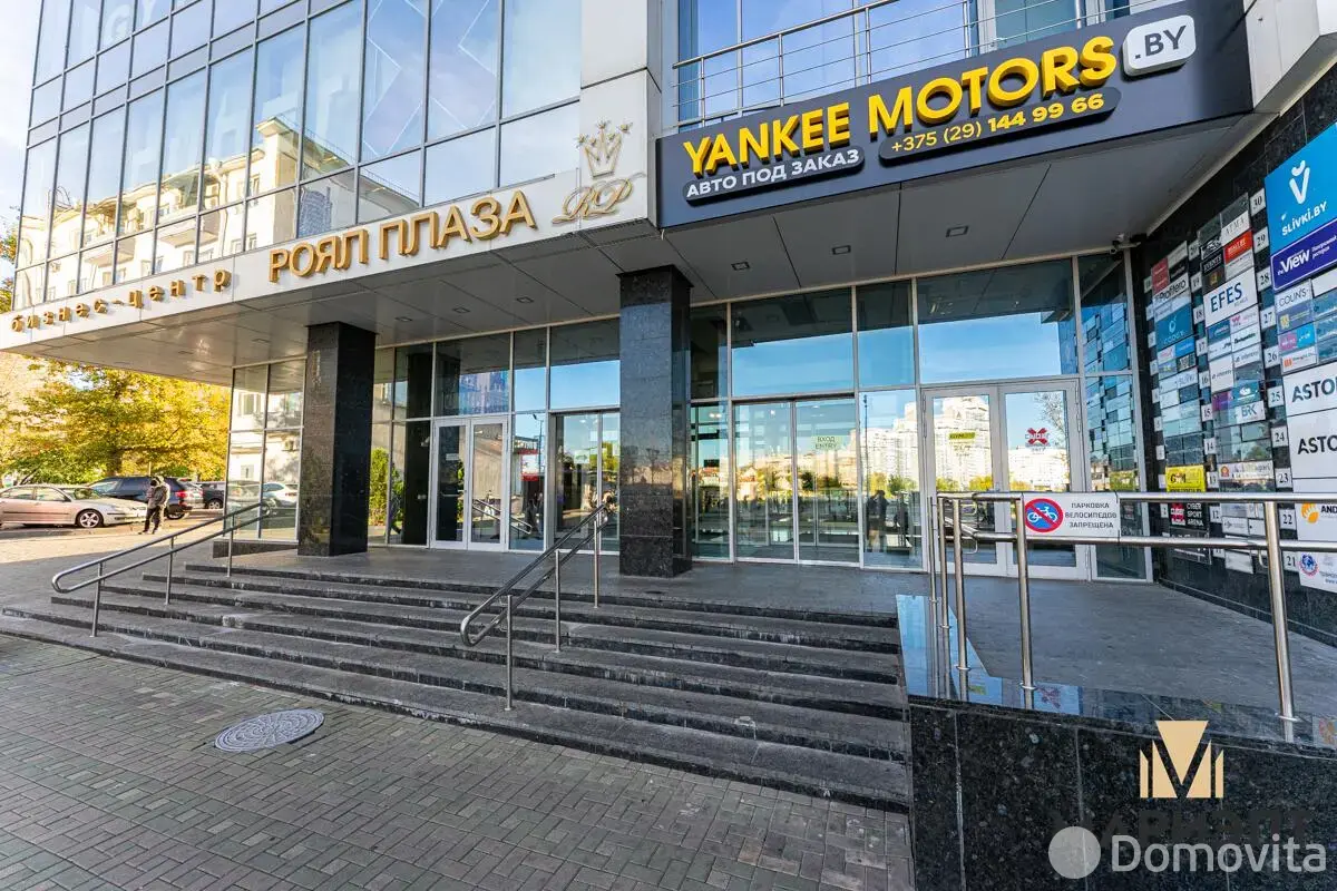 офис, Минск, пр-т Победителей, д. 7/А 