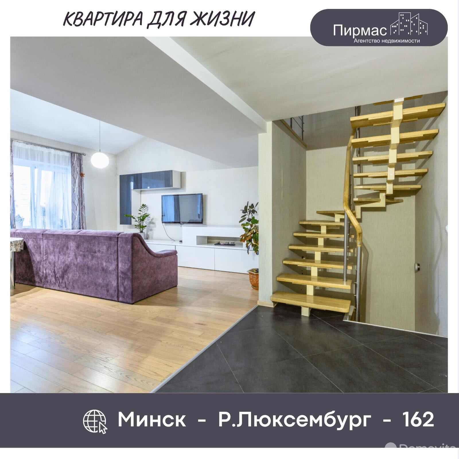 Продажа 5-комнатной квартиры в Минске, ул. Розы Люксембург, д. 162, 190000 USD, код: 1023145 - фото 6