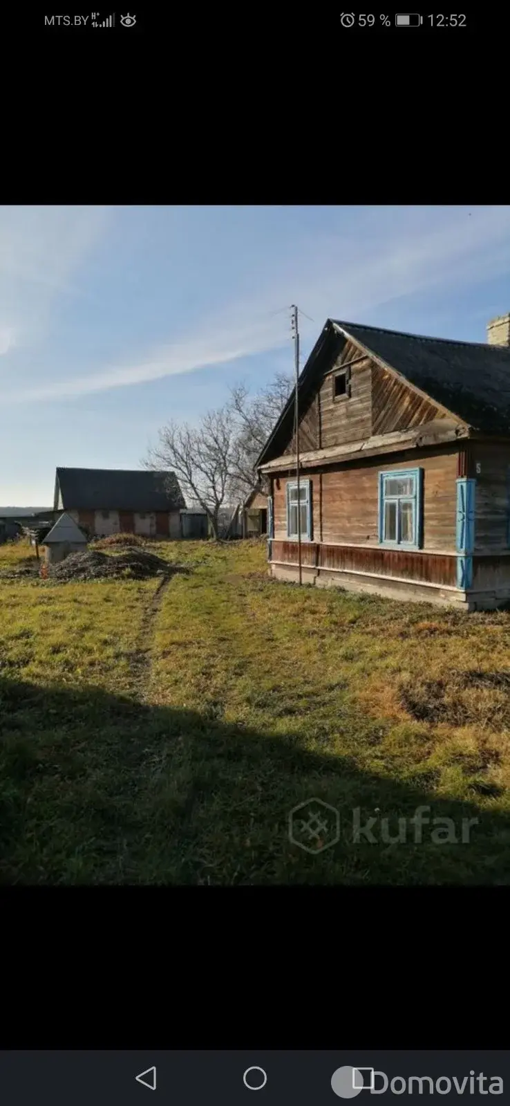 купить участок, Малые Косичи, ул. Центральная, д. 5