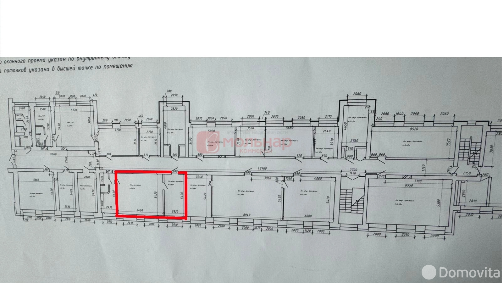 арендовать офис, Минск, б-р Мулявина, д. 6
