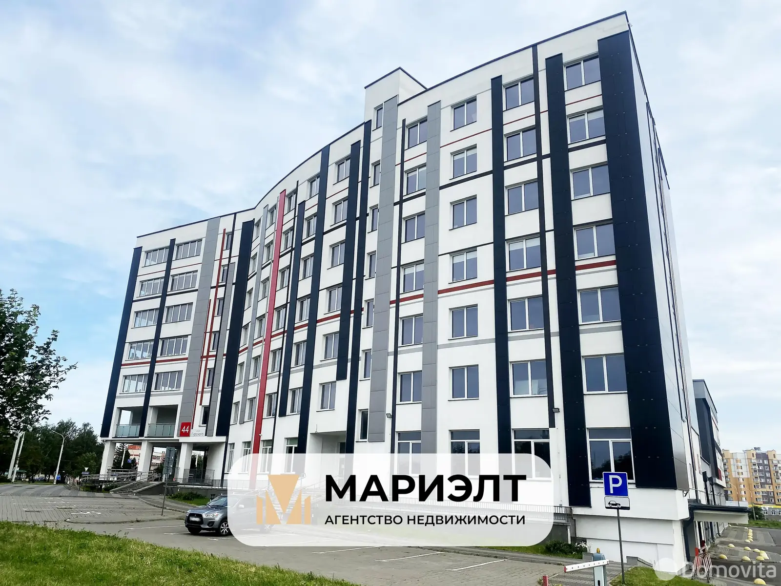 торговый объект, Минск, ул. Гурского, д. 44