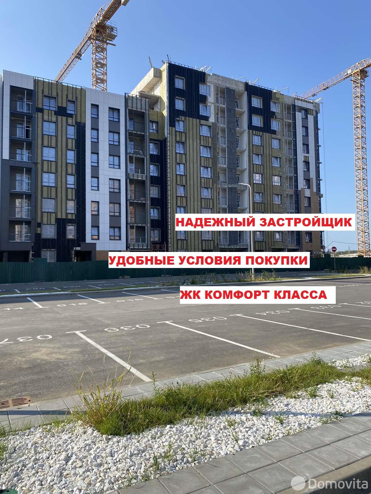 Цена продажи квартиры, Минск, ул. Нововиленская, д. 61