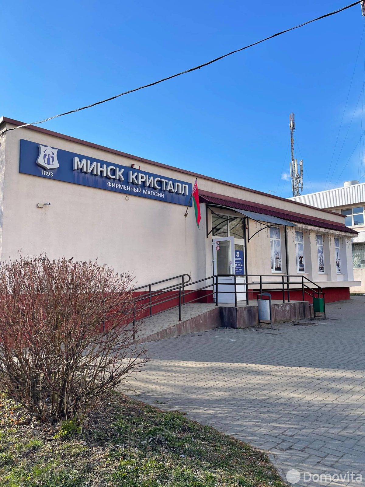 торговый объект, Минск, ул. Ландера, д. 36Б в Октябрьском районе
