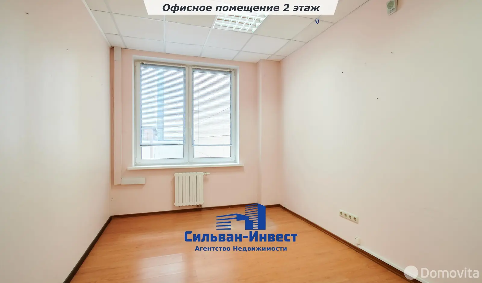 Купить офис на ул. Максима Богдановича, д. 155/Б в Минске, 213134USD, код 8743 - фото 8