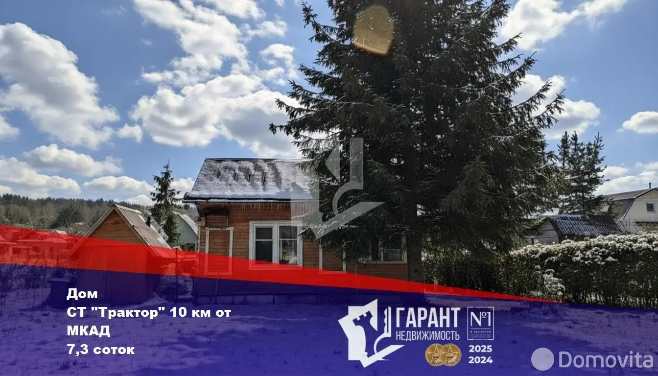 дача, Тракторист Пуховичский район, , стоимость продажи 54 213 р.