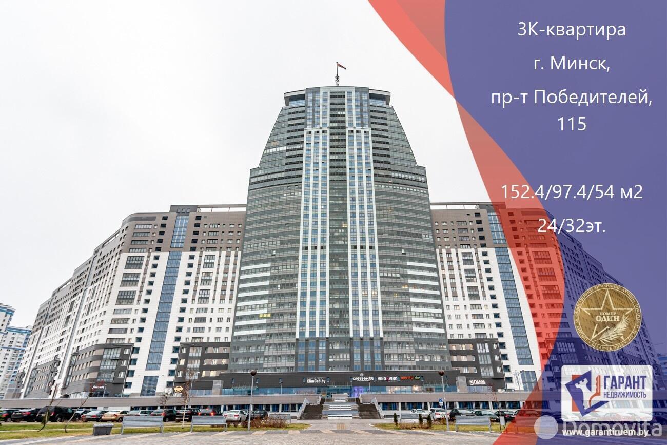 Продажа 3-комнатной квартиры в Минске, пр-т Победителей, д. 115, 354900 USD, код: 1105727 - фото 1